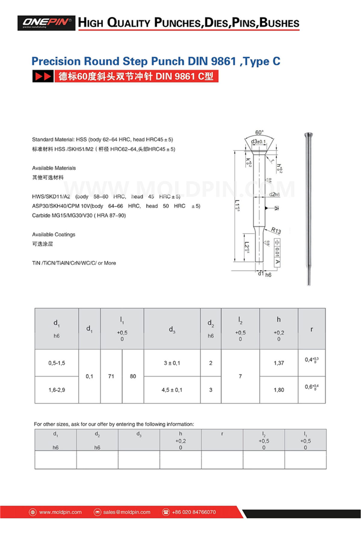 Precision Round Step Punch DIN 9861,Type C.jpg